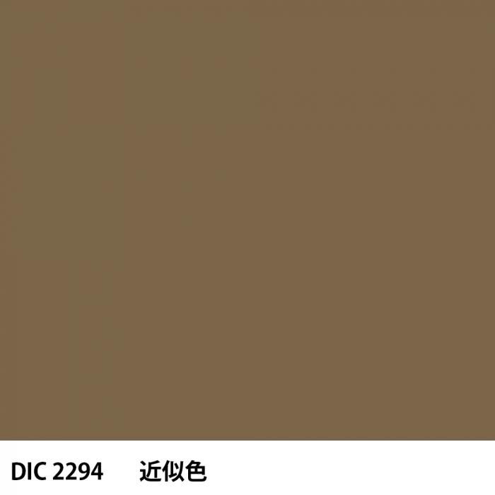  DIC 2294 
