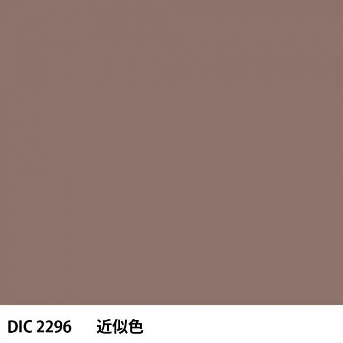  DIC 2296 