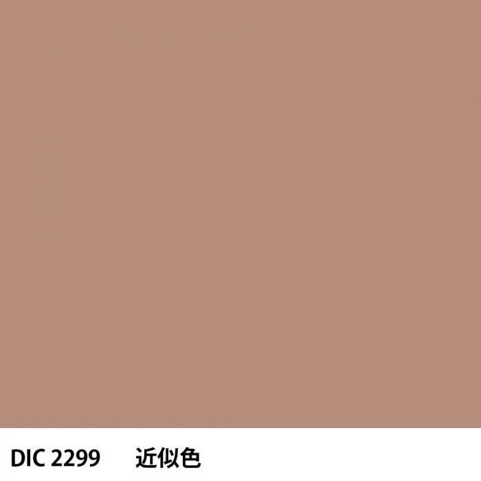  DIC 2299 