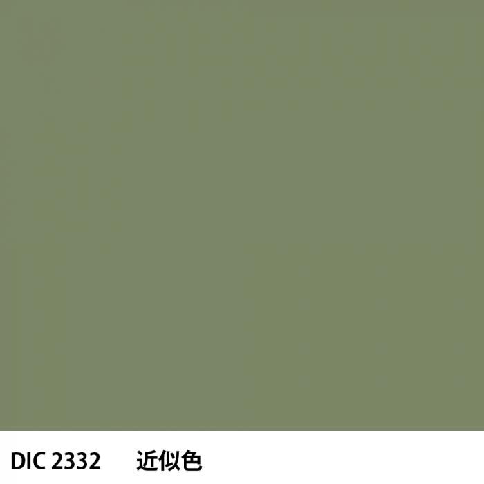  DIC 2332 