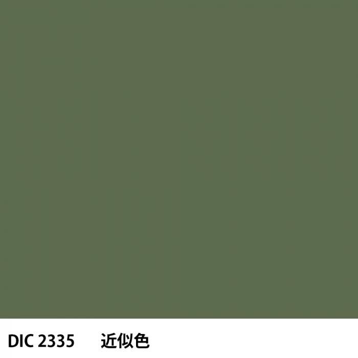  DIC 2335 