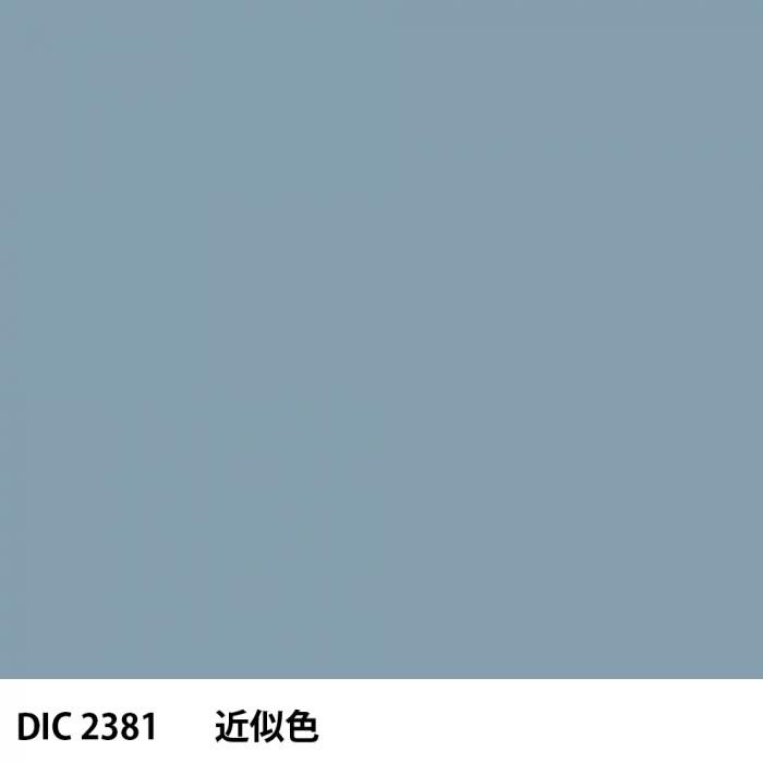  DIC 2381 