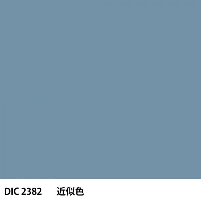  DIC 2382 