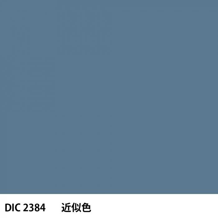  DIC 2384 