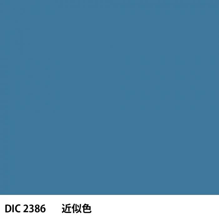  DIC 2386 