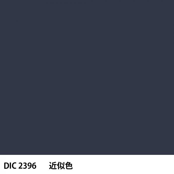  DIC 2396 