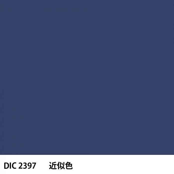  DIC 2397 
