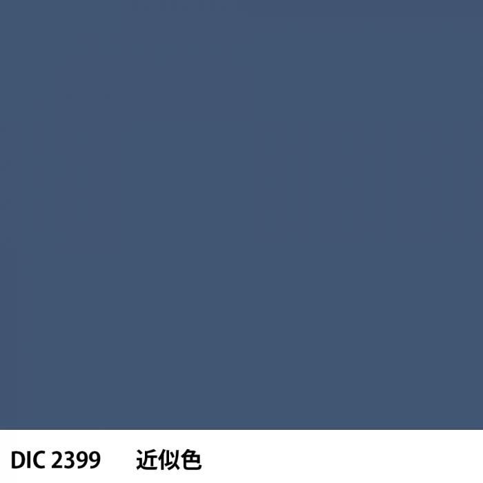  DIC 2399 