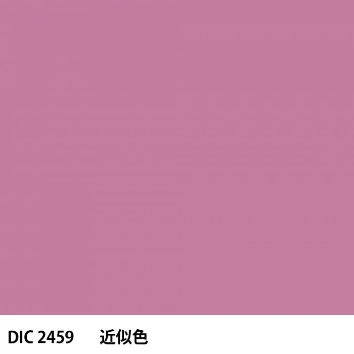  DIC 2459 