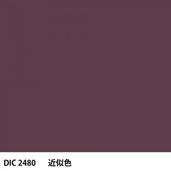  DIC 2480 