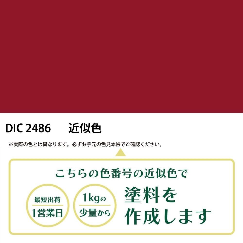 画材 DIC process color guide 1000 10, 11, 12 DICカラーガイド DICプロセスカラーガイド1000（10・11・12） - G&E