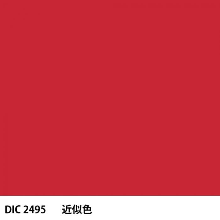  DIC 2495 