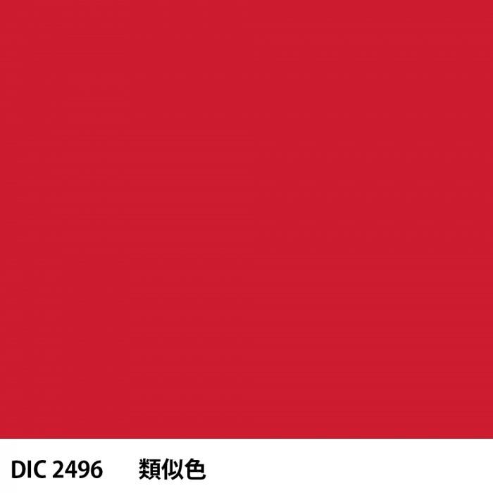  DIC 2496 