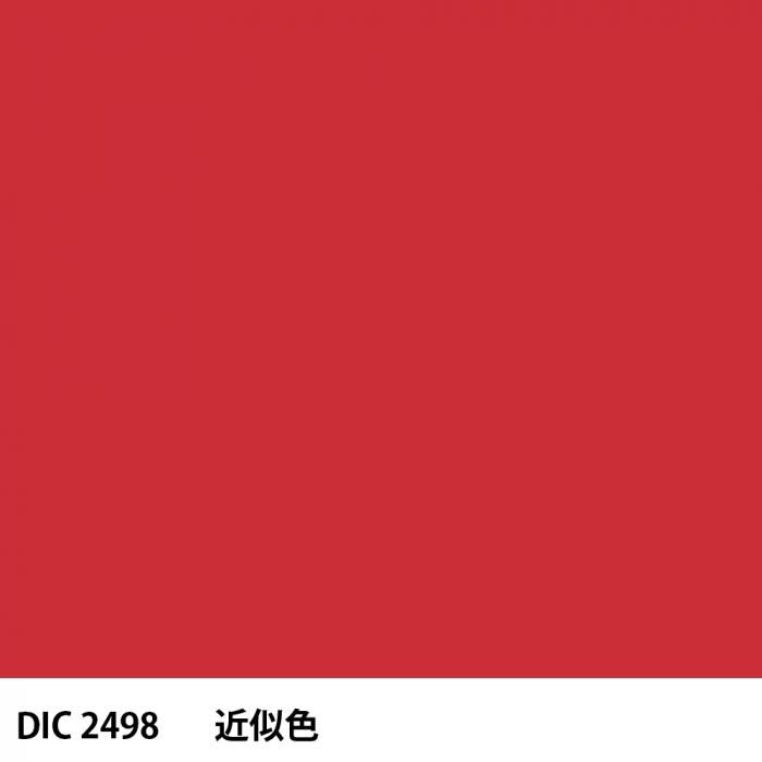  DIC 2498 