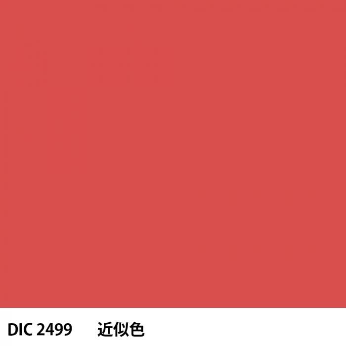  DIC 2499 