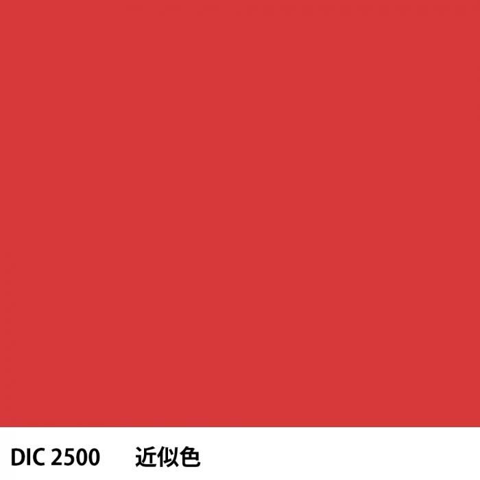  DIC 2500 