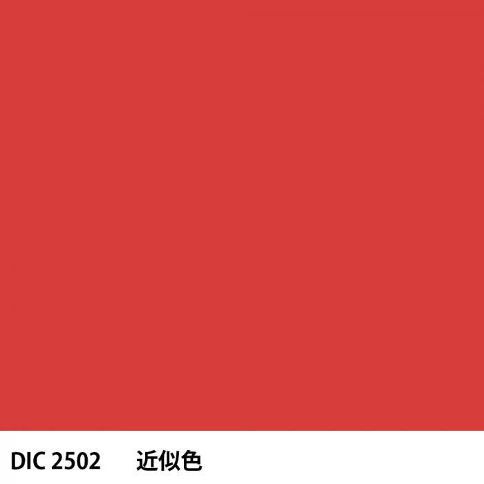  DIC 2502 