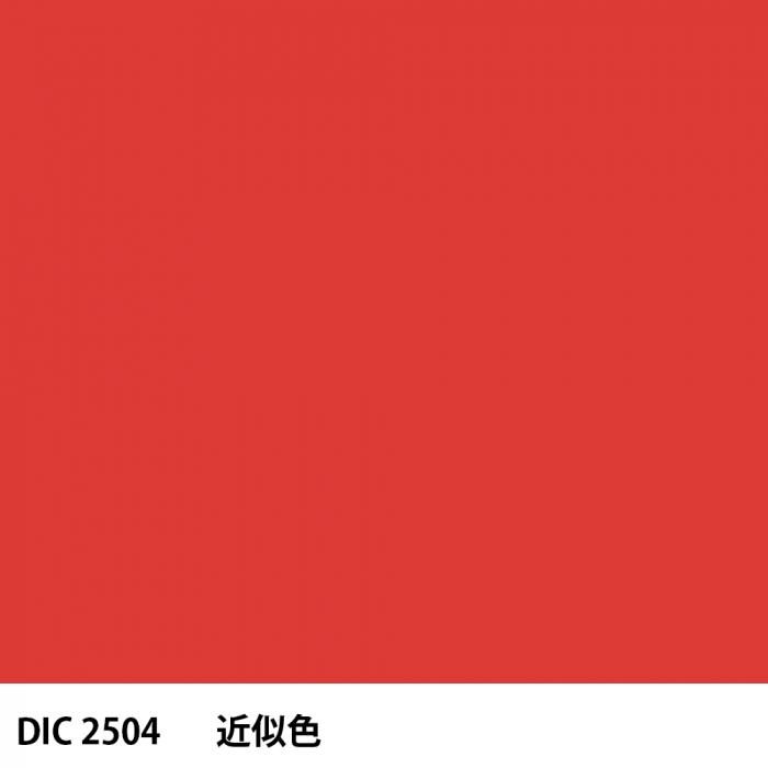  DIC 2504 