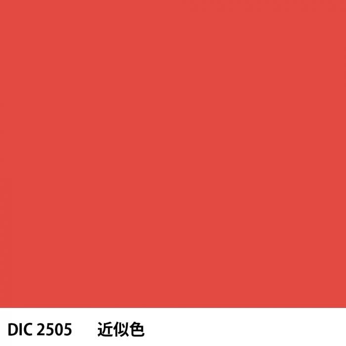  DIC 2505 