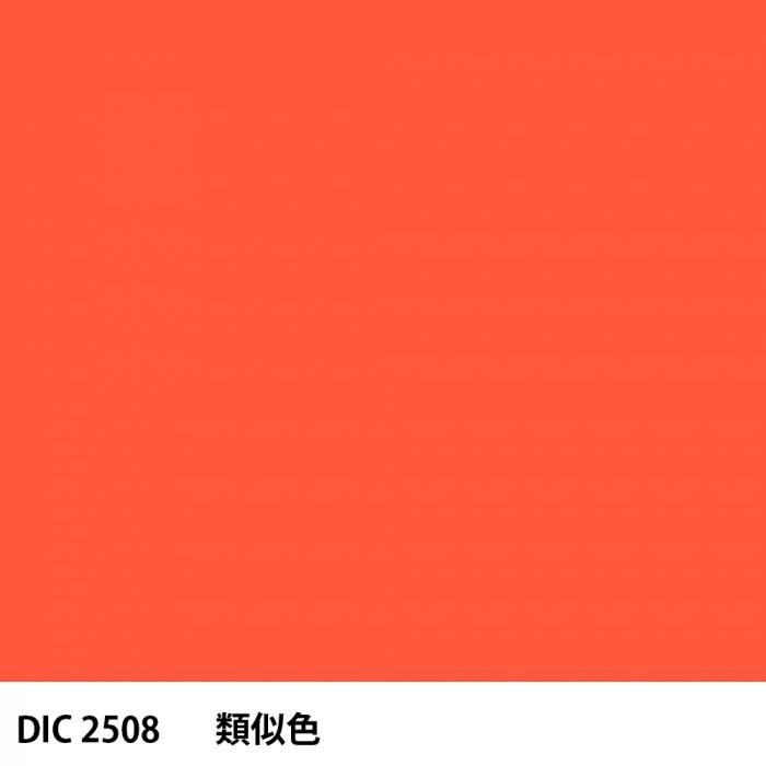  DIC 2508 