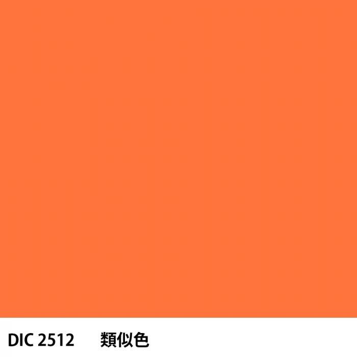  DIC 2512 