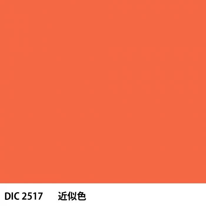  DIC 2517 