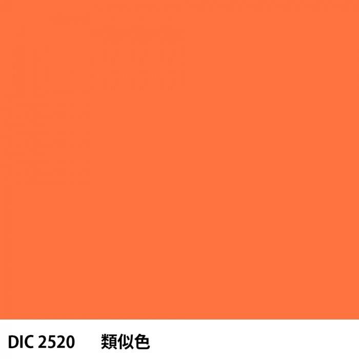  DIC 2520 