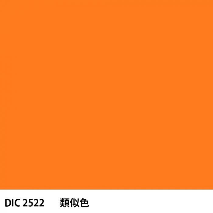  DIC 2522 