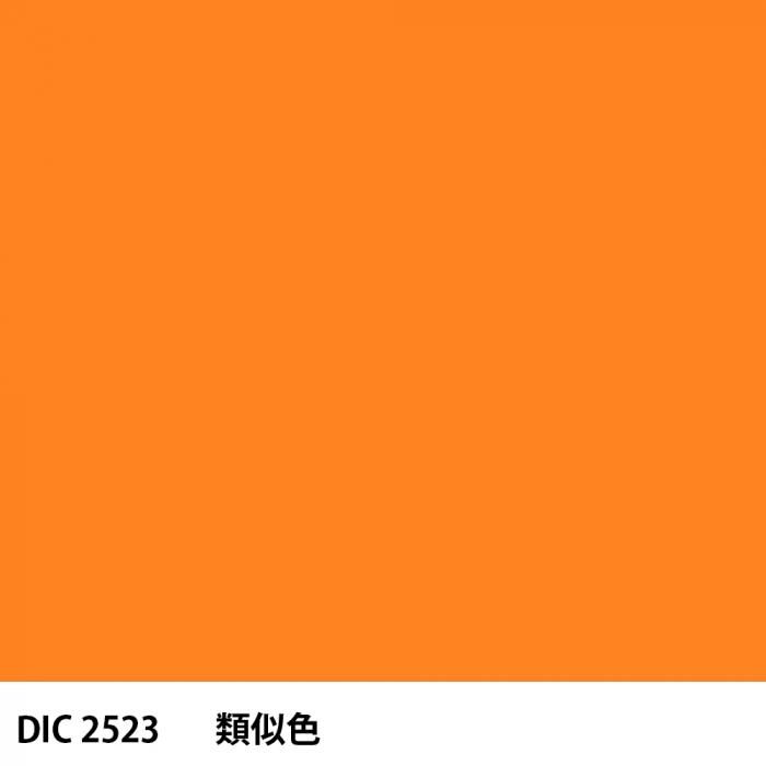  DIC 2523 