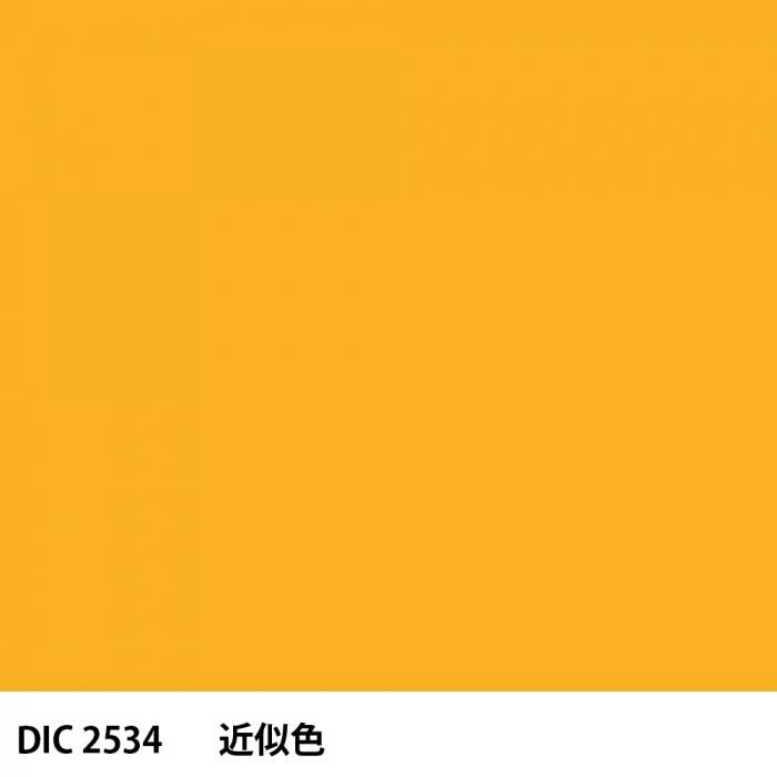  DIC 2534 