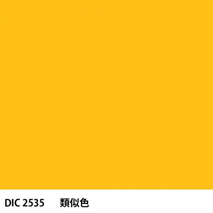  DIC 2535 