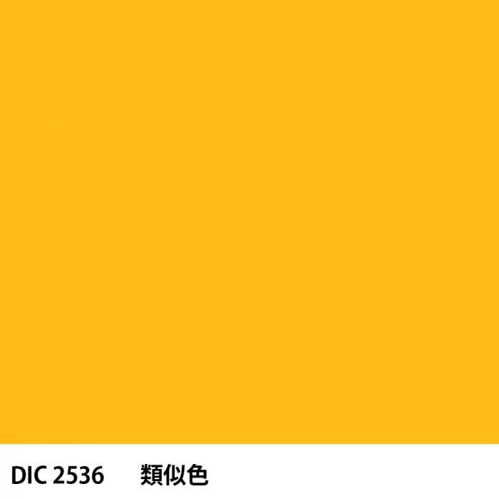  DIC 2536 