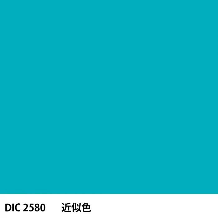  DIC 2580 