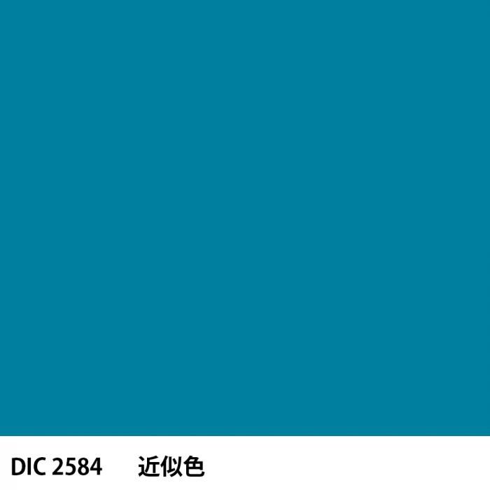  DIC 2584 