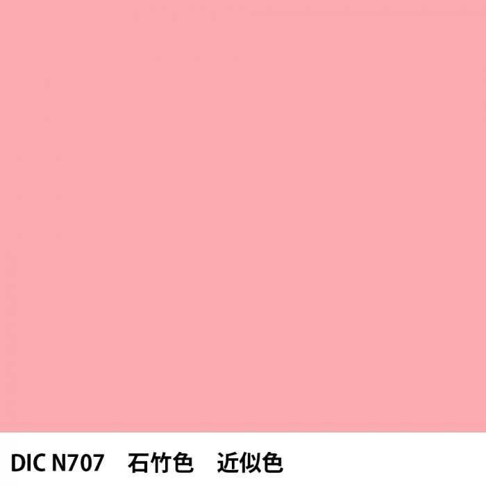  DIC ܤ N707 ݿ 