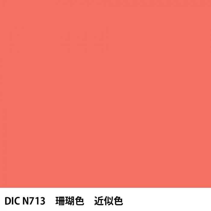  DIC ܤ N713 꿧 