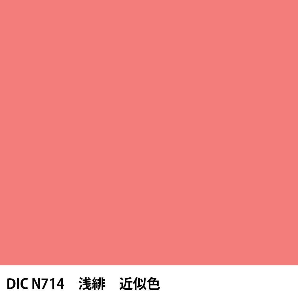 日本の伝統色　第8版 DIC COLOR GUIDE 日本の伝統色 第8版 DIC COLOR GUIDE 日本の伝統色 第8