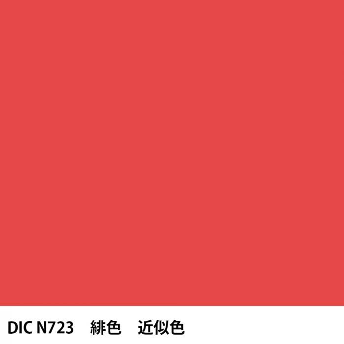  DIC ܤ N723 쿧 