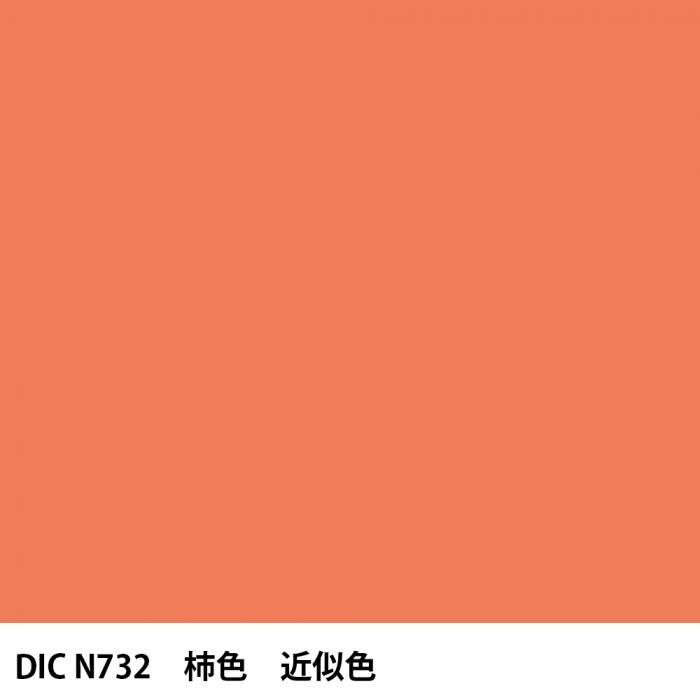  DIC ܤ N732  