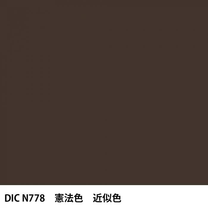  DIC ܤ N778 ˡ 