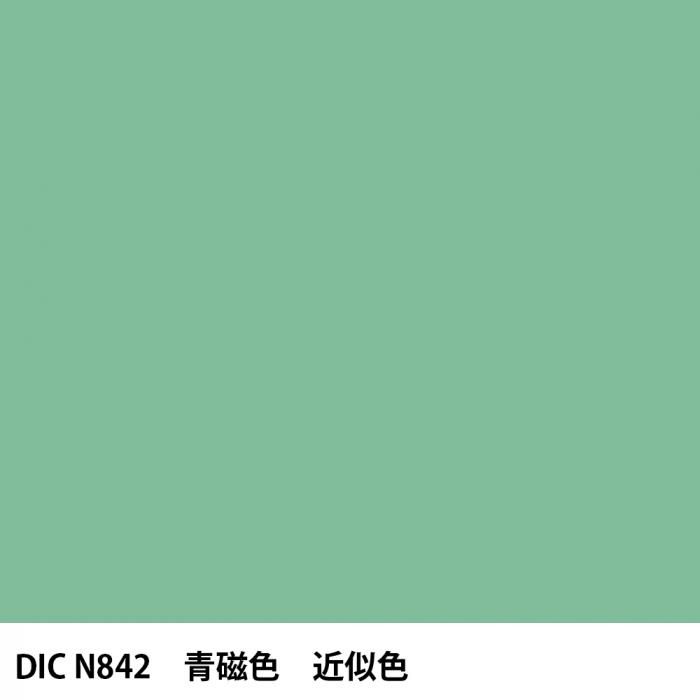  DIC ܤ N842 ļ 