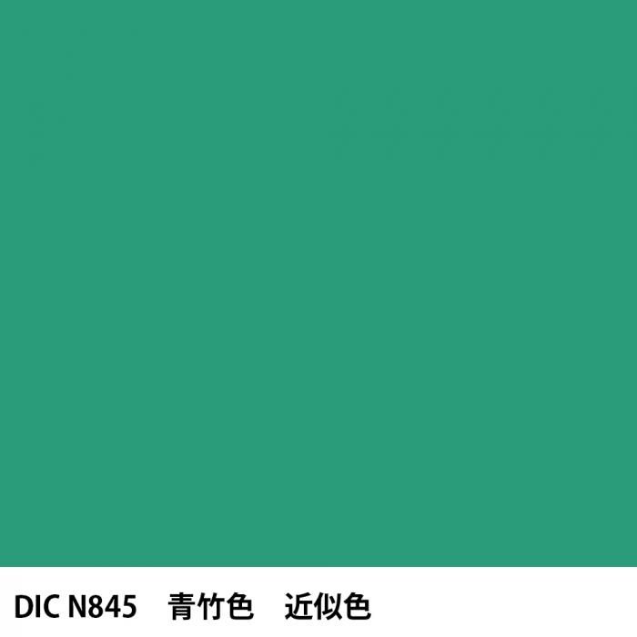  DIC ܤ N845 ݿ 