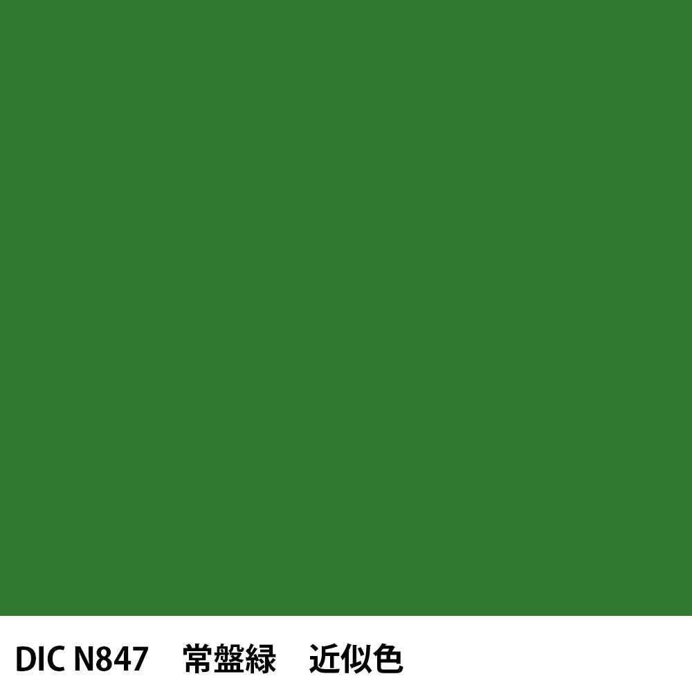 日本の伝統色　第8版 DIC COLOR GUIDE Amazon.co.jp: DICカラーガイド日本の伝統色 : 本