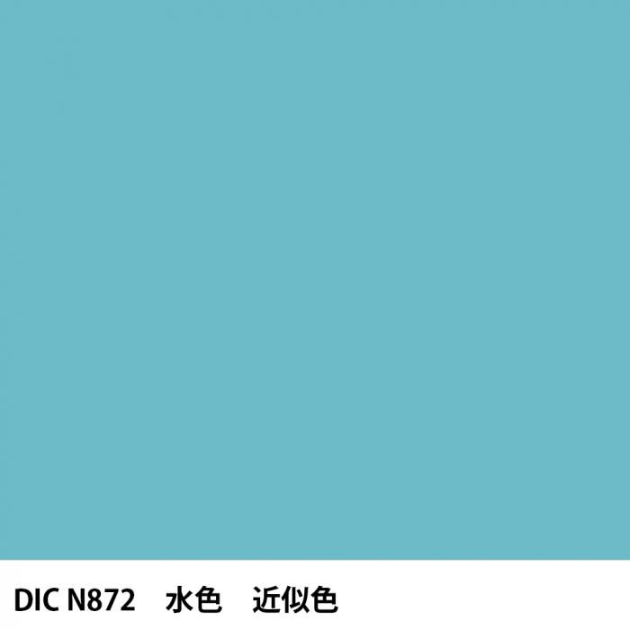  DIC ܤ N872 忧 