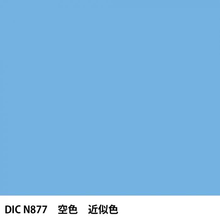  DIC ܤ N877  