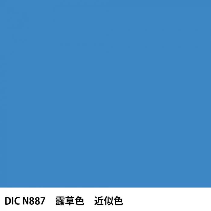  DIC ܤ N887 Ϫ 