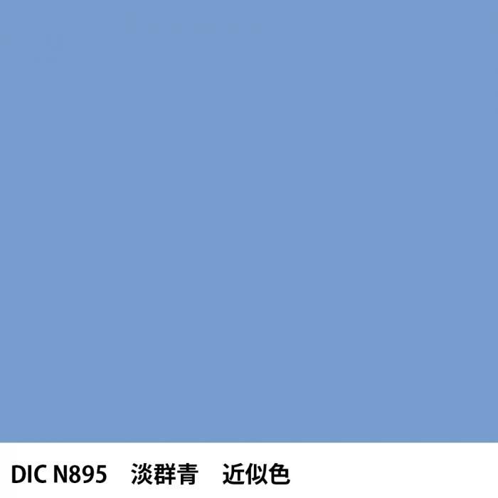  DIC ܤ N895 ø 
