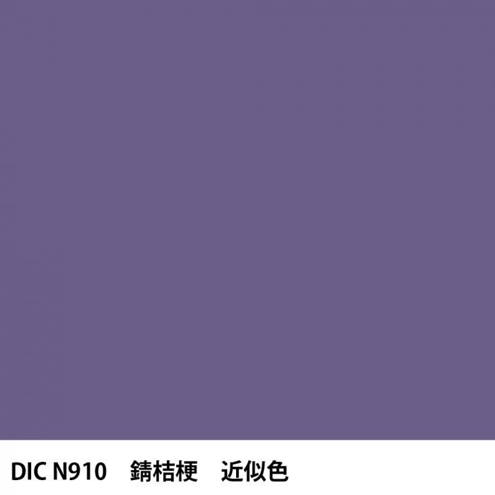  DIC ܤ N910 ˹ 