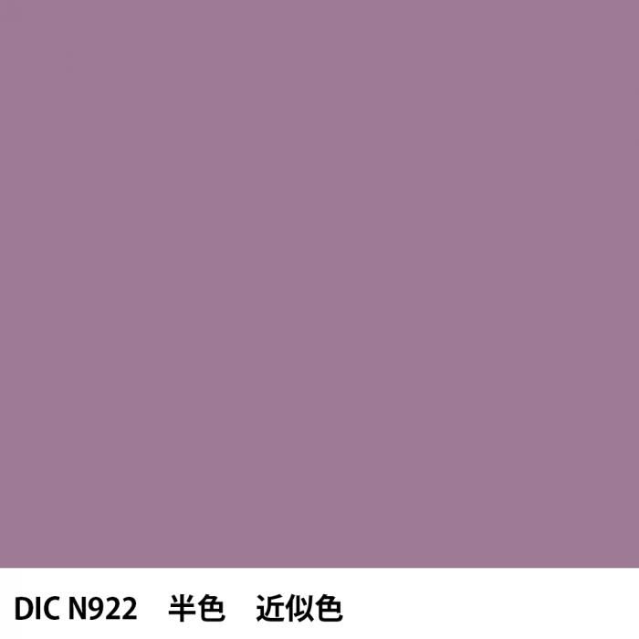  DIC ܤ N922 Ⱦ 