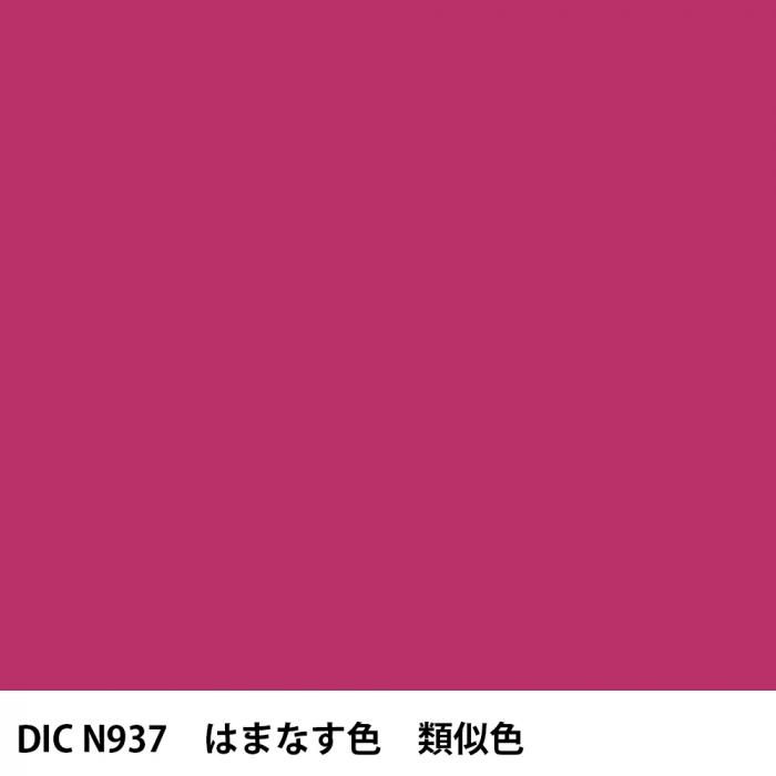  DIC ܤ N937 Ϥޤʤ 